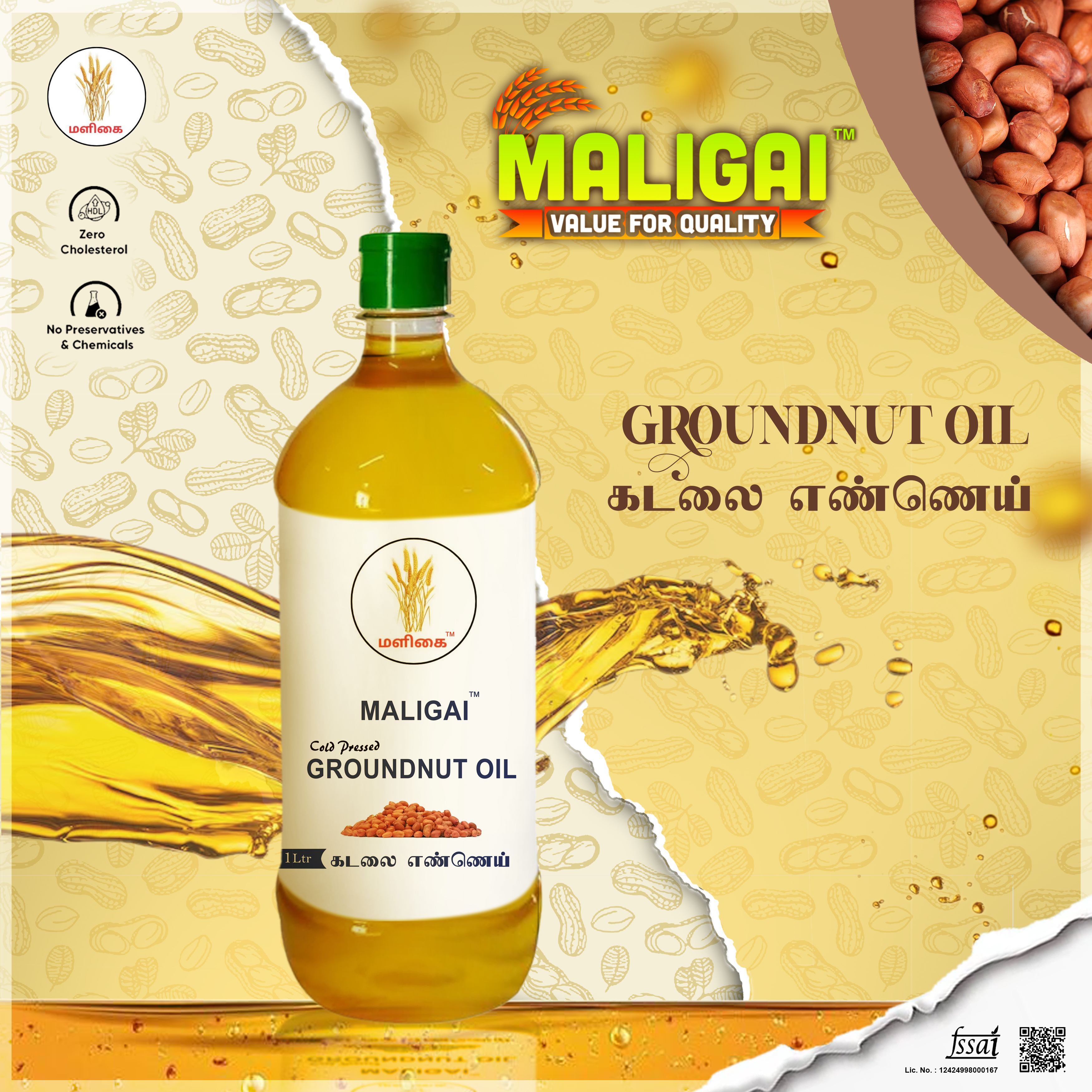 Groundnut Oil